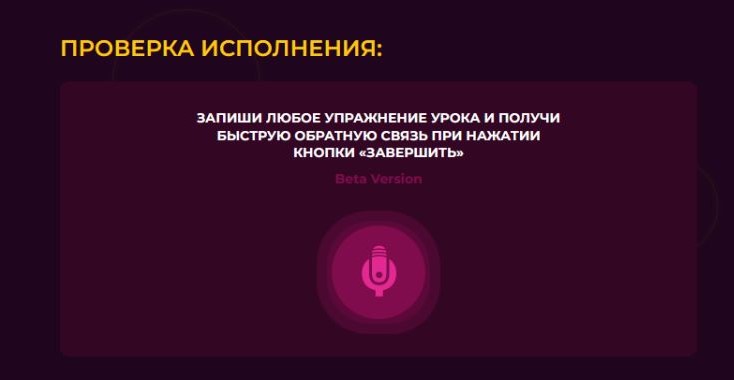 Повышай свой уровень на Voca Stock! voca-stock.ru