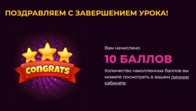 Повышай свой уровень на Voca Stock! voca-stock.ru