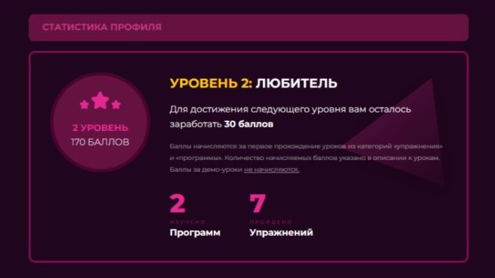 Повышай свой уровень на Voca Stock! voca-stock.ru