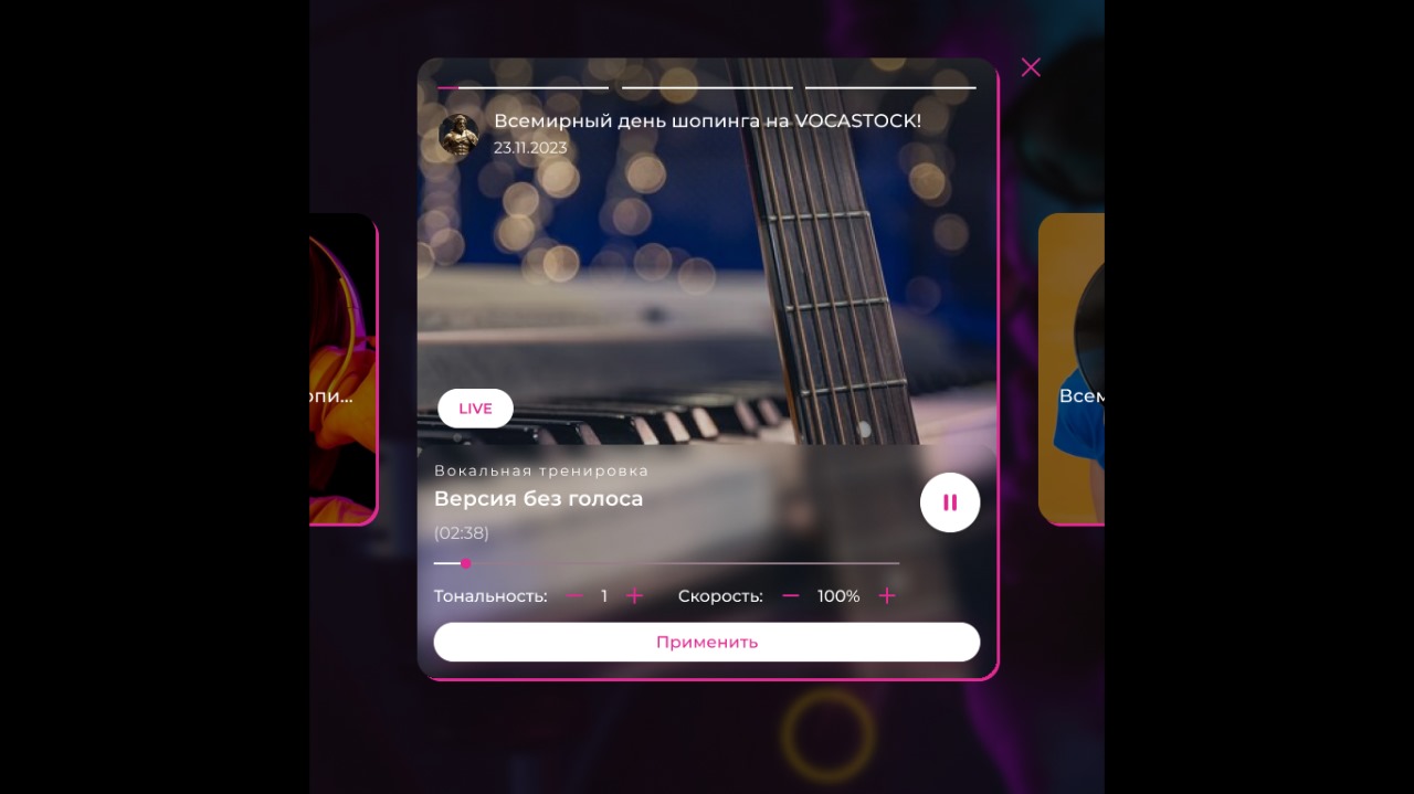 Новый раздел на платформе! voca-stock.ru