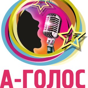 a-golos