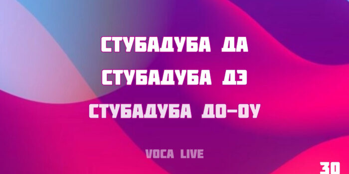 Voca Live 30