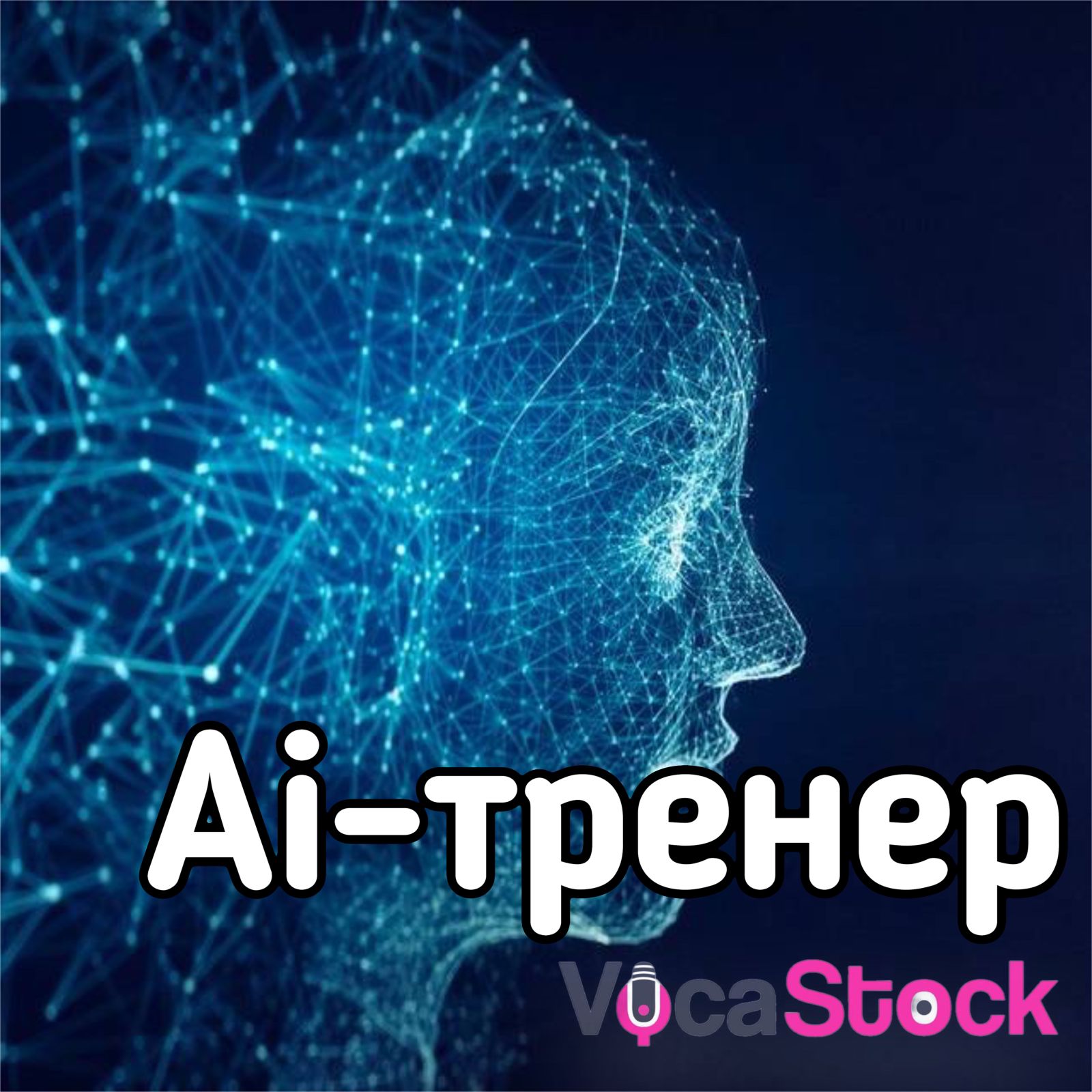 Новинка платформы!