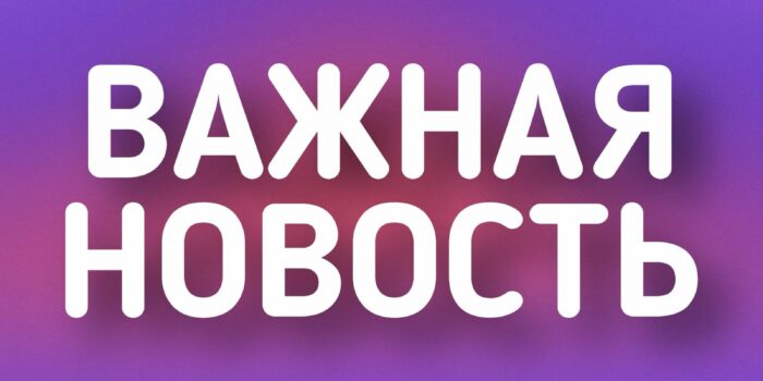 Снижение цен на VocaStock!