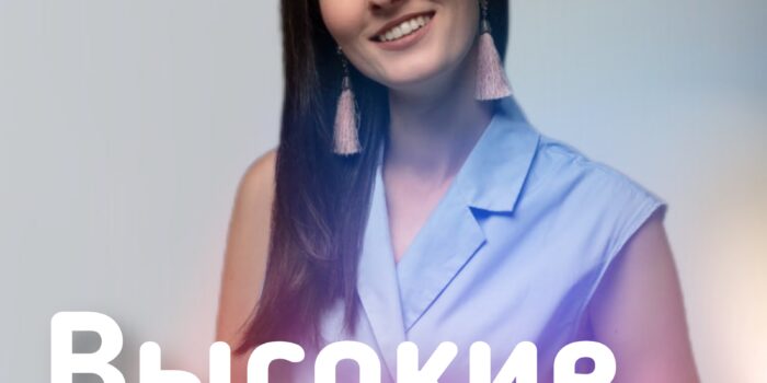 Новинка на платформе!